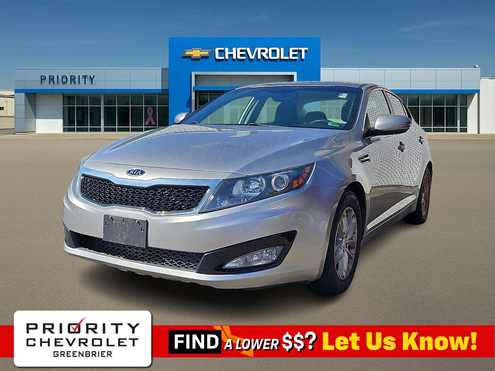 2012 Kia Optima LX — photo 1 of 5