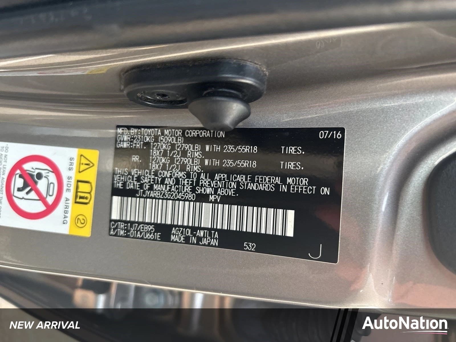 2016 Lexus NX 200t F Sport — photo 1 of 12