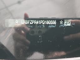 Extra Photo