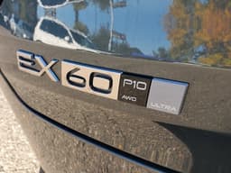 Extra Photo