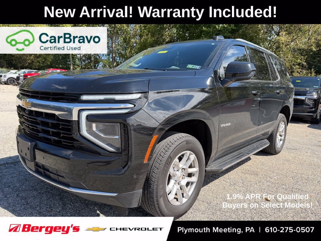 2025 Chevrolet Tahoe LS — photo 1 of 15