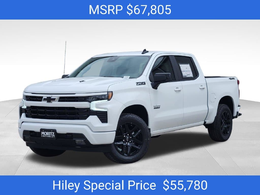 2026 Chevrolet Silverado 1500 RST — photo 1 of 23
