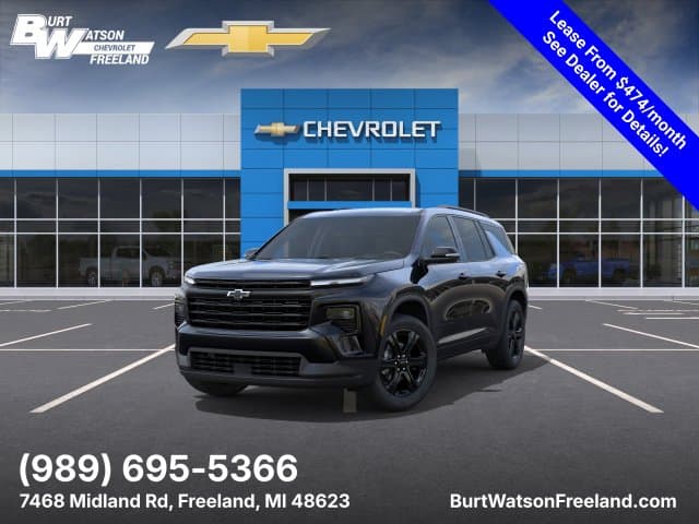2027 Chevrolet Traverse AWD LT — photo 1 of 29