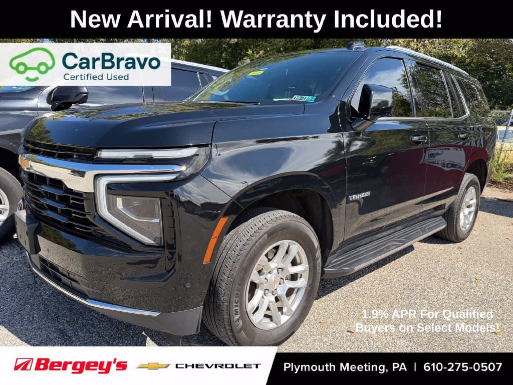 2025 Chevrolet Tahoe LS — photo 1 of 15