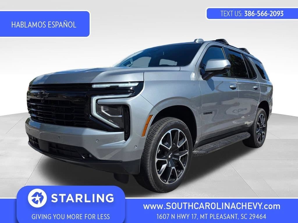 2026 Chevrolet Tahoe RST — photo 1 of 16